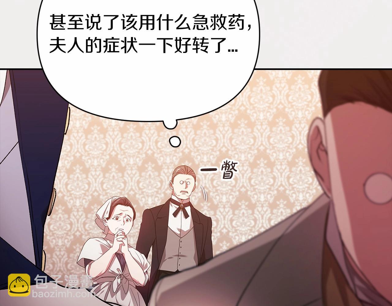 第36话 落泪告白(1/5)-第38话