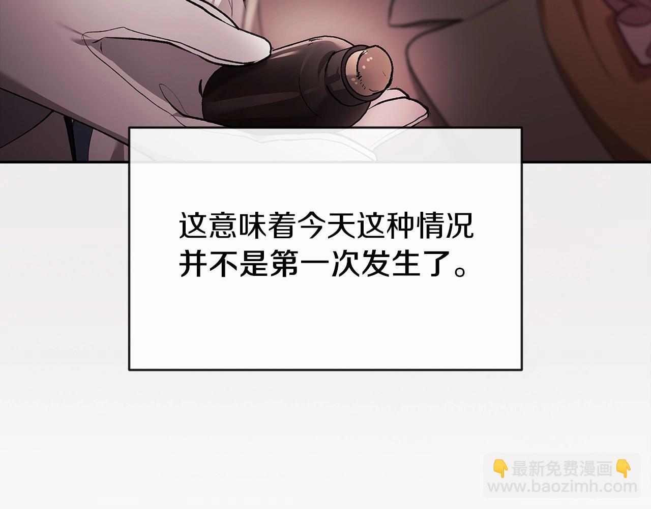 第36话 落泪告白(1/5)-第38话