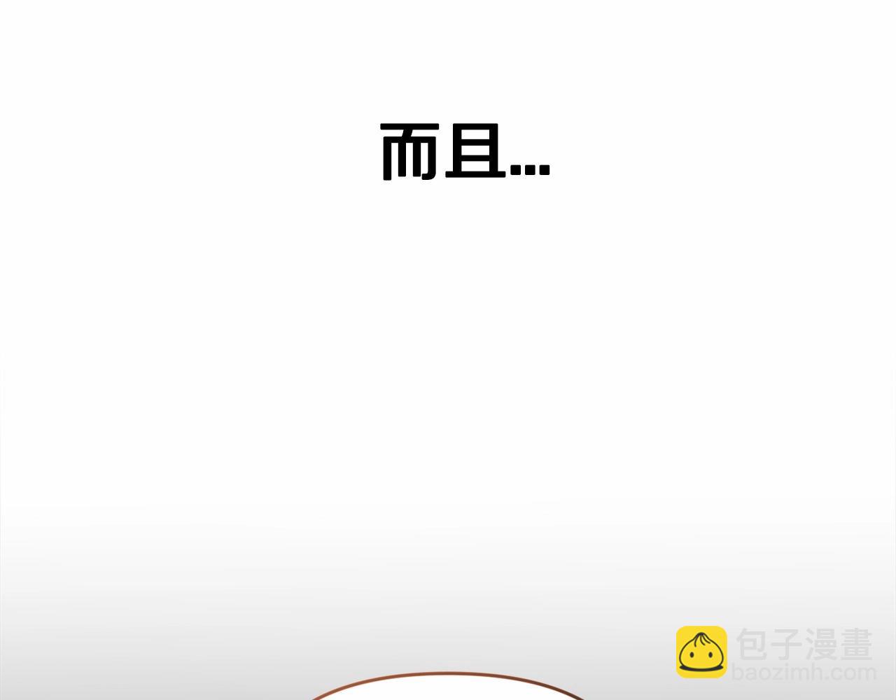 第36话 落泪告白(1/5)-第38话