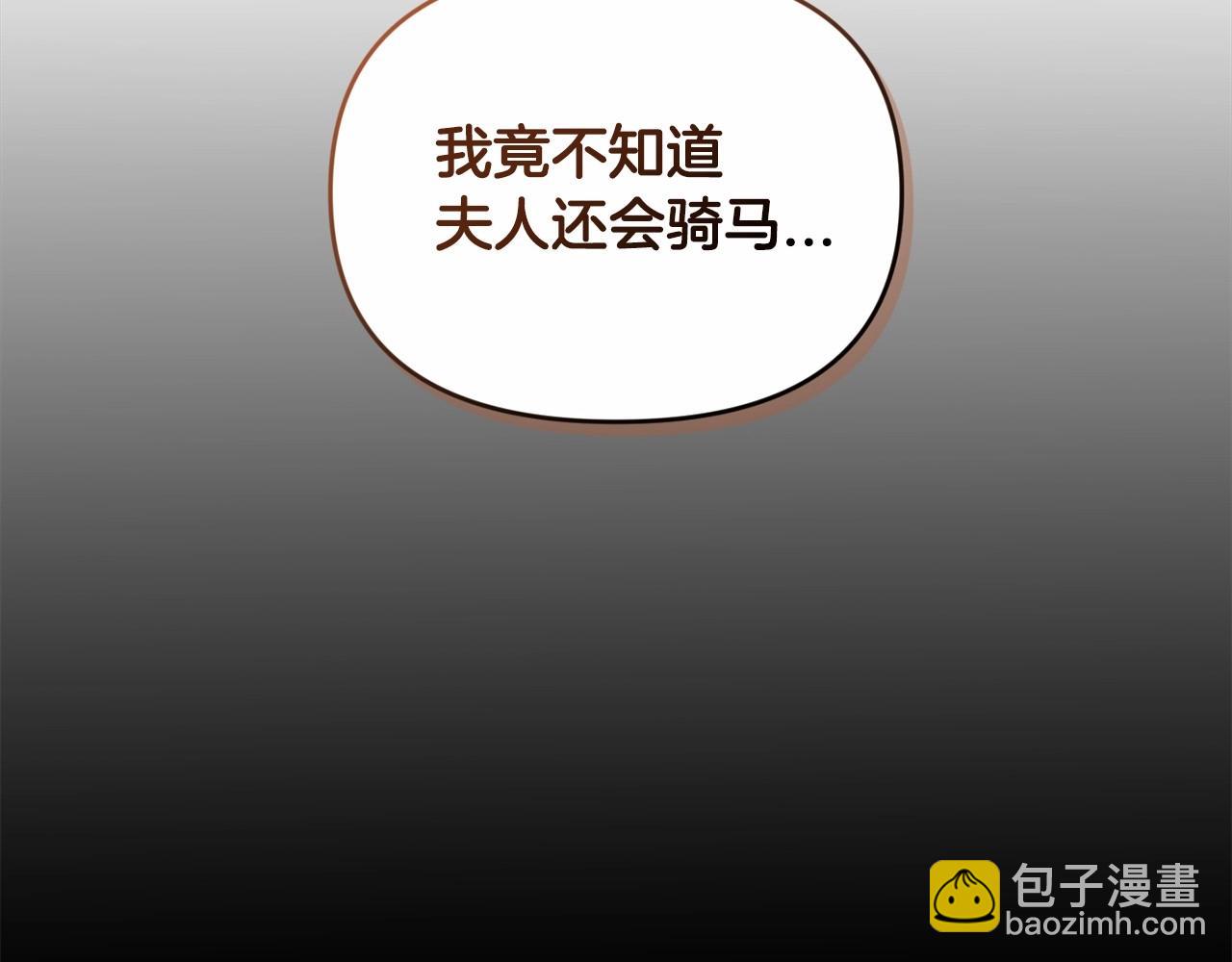 第36话 落泪告白(1/5)-第38话