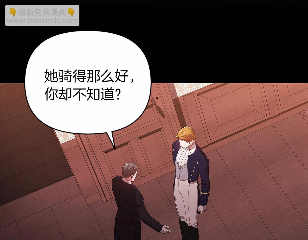 第36话 落泪告白(1/5)-第38话