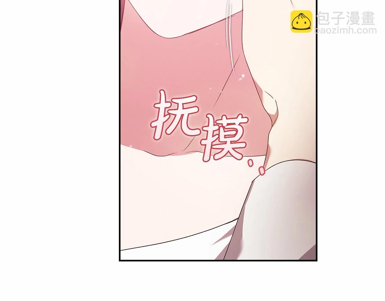 第38话 不是缺陷(1/4)-第40话