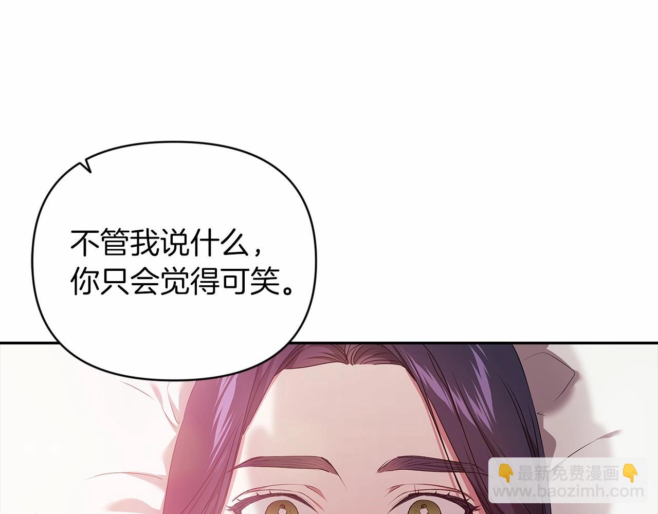 第38话 不是缺陷(1/4)-第40话