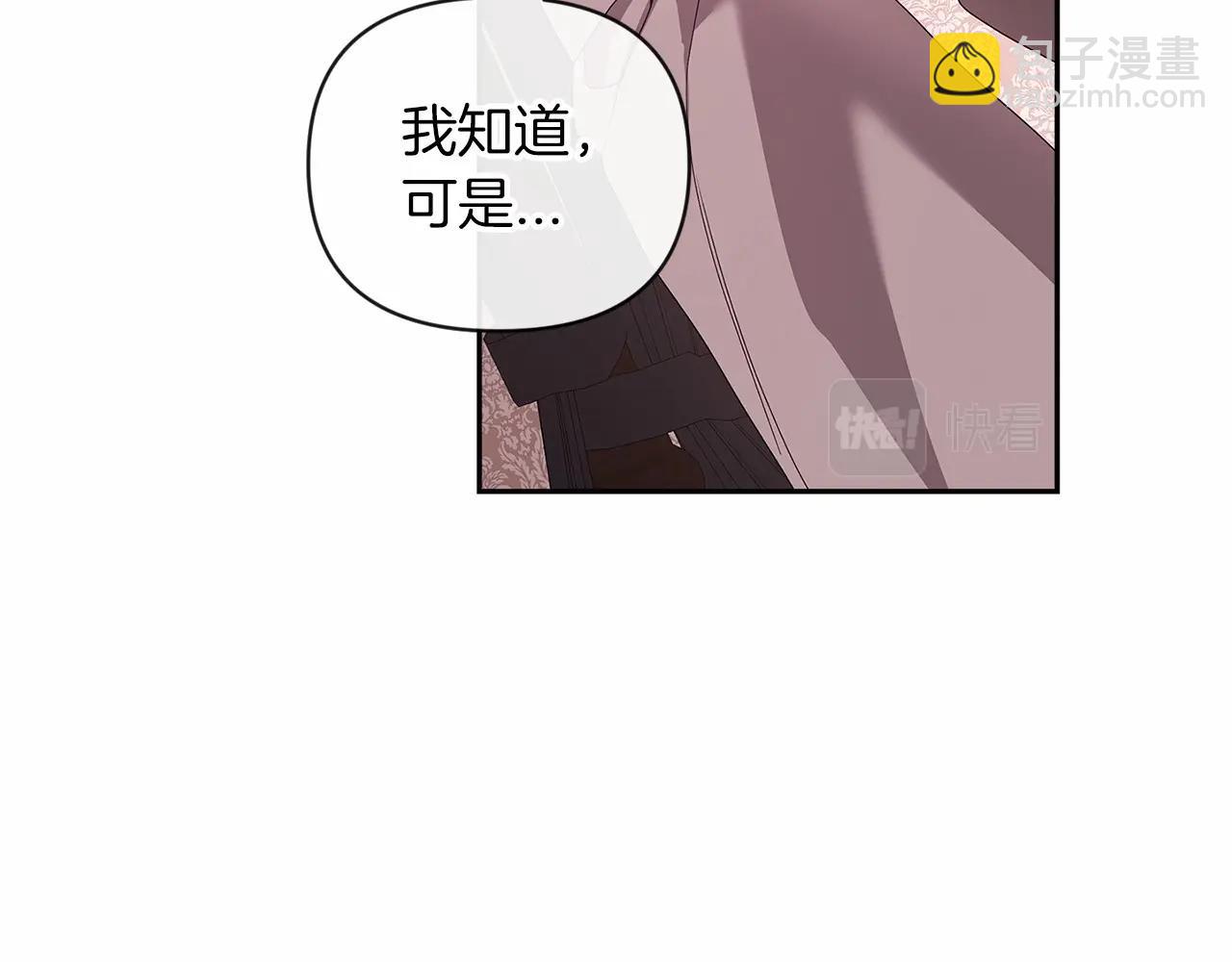 第38话 不是缺陷(1/4)-第40话