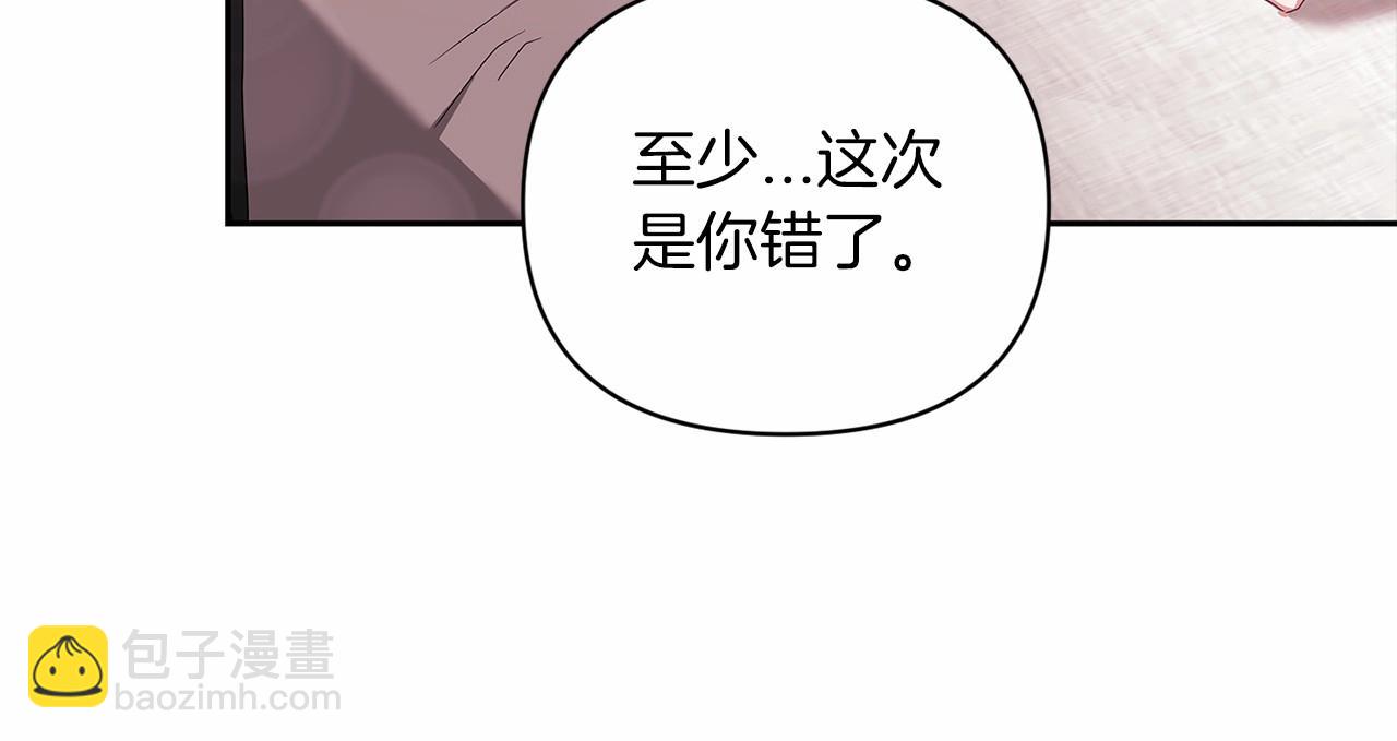 第38话 不是缺陷(1/4)-第40话