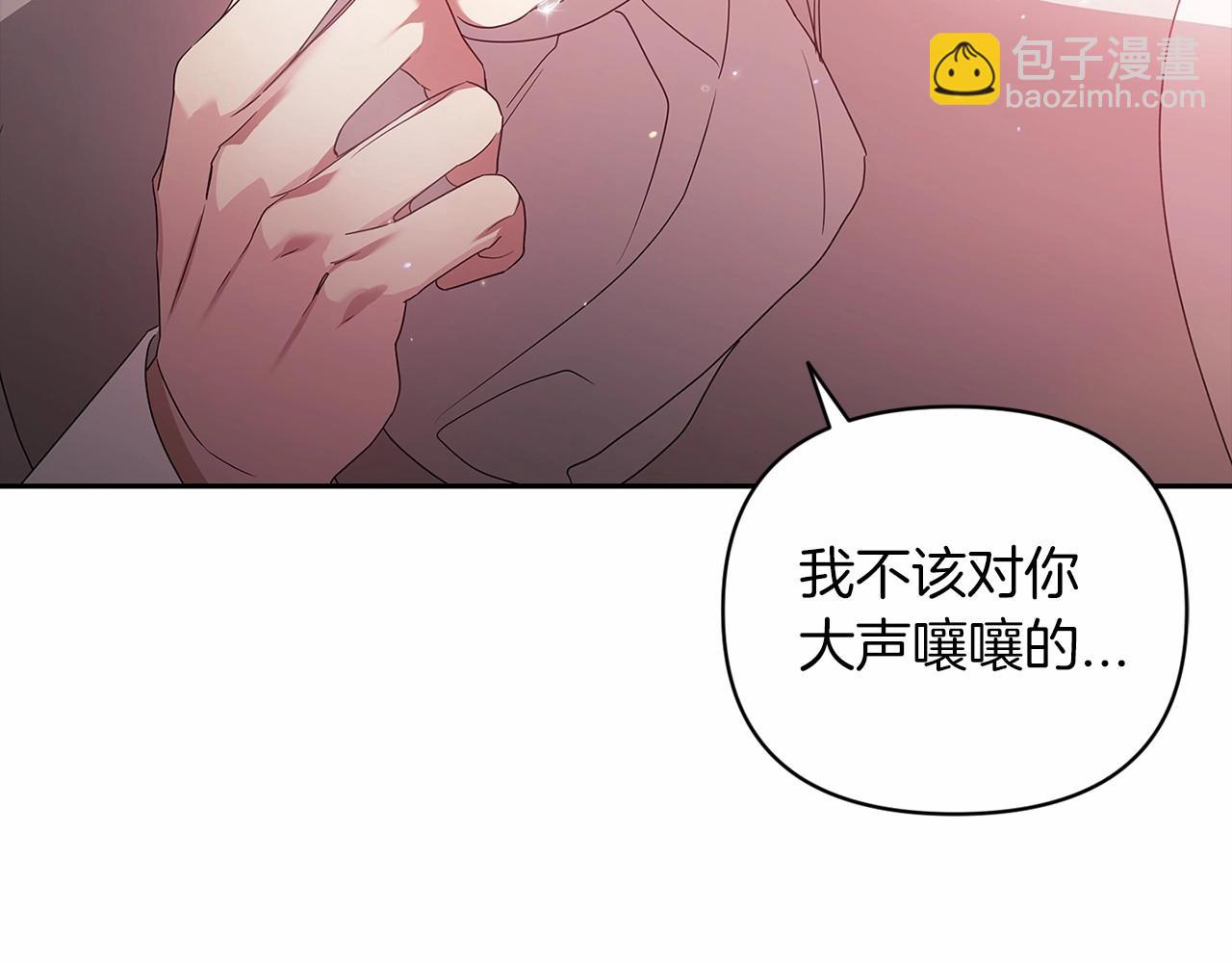 第38话 不是缺陷(1/4)-第40话