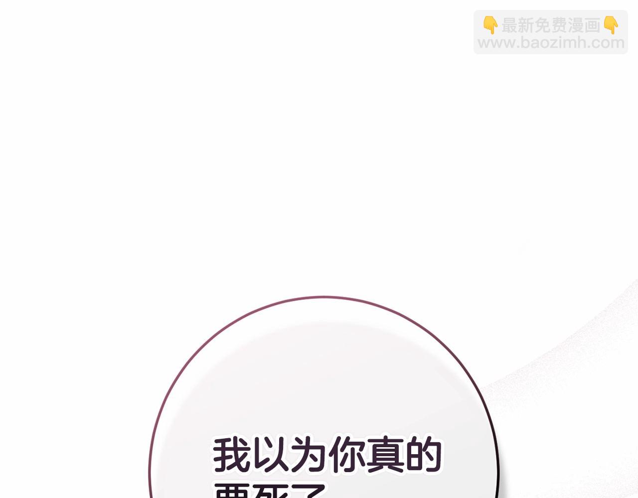 第38话 不是缺陷(1/4)-第40话