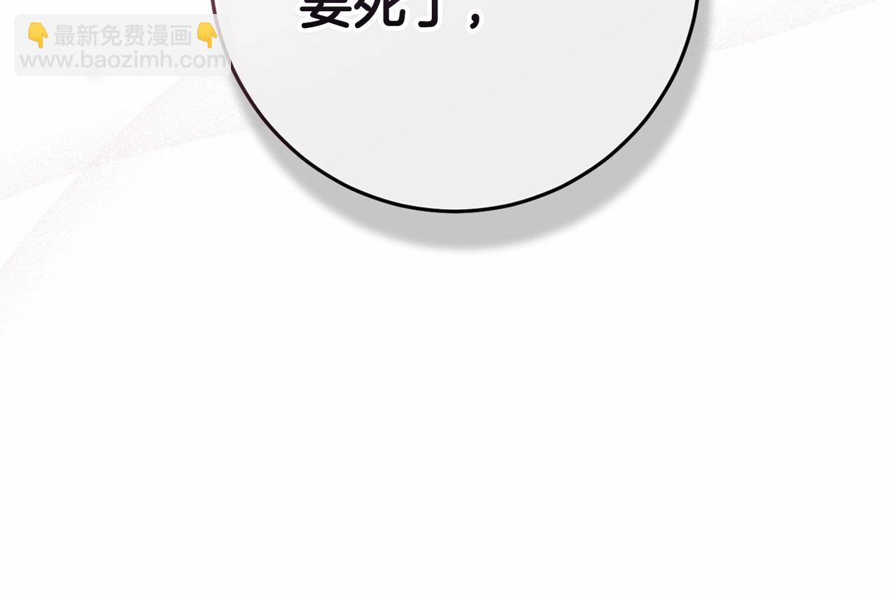 第38话 不是缺陷(1/4)-第40话