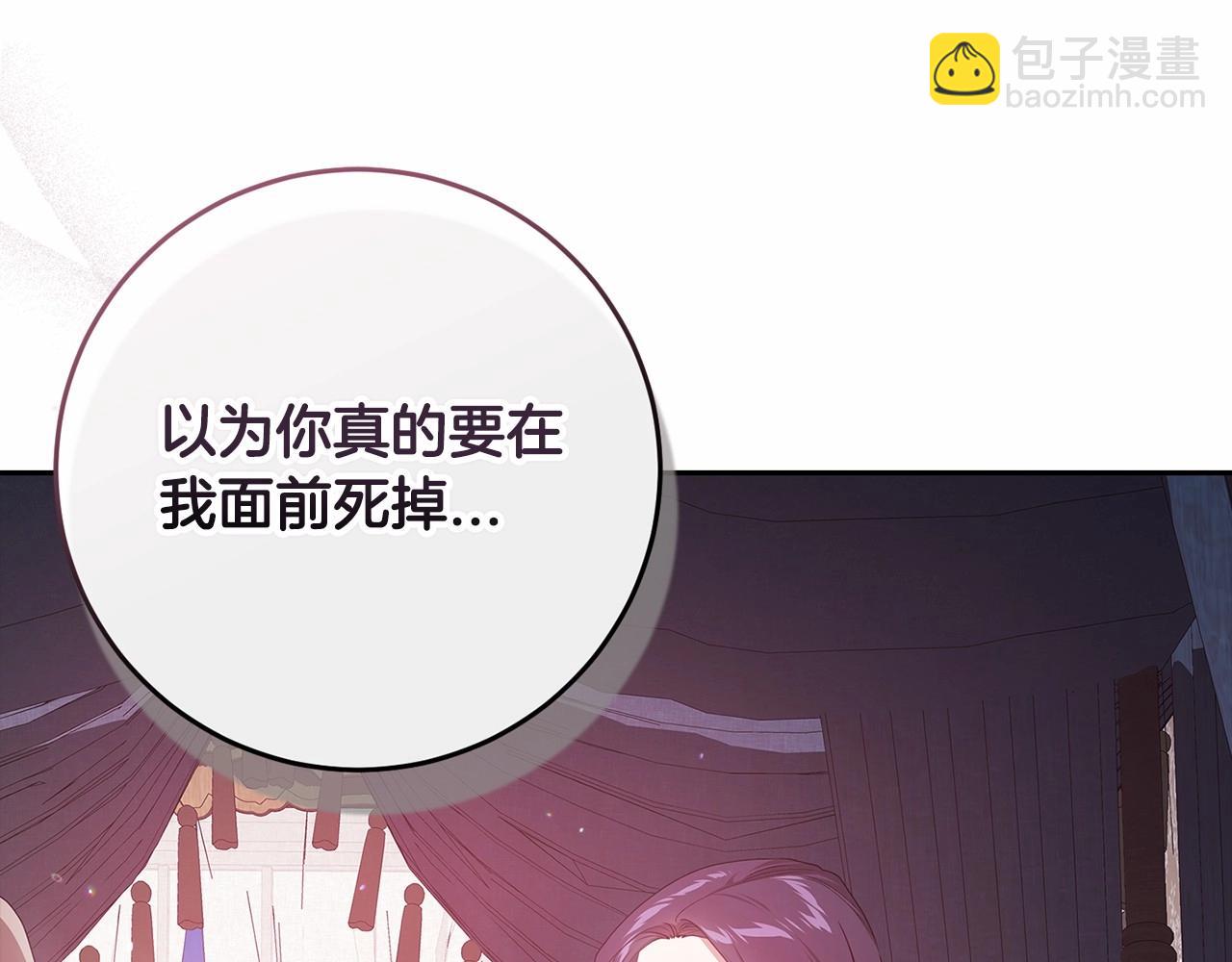 第38话 不是缺陷(1/4)-第40话