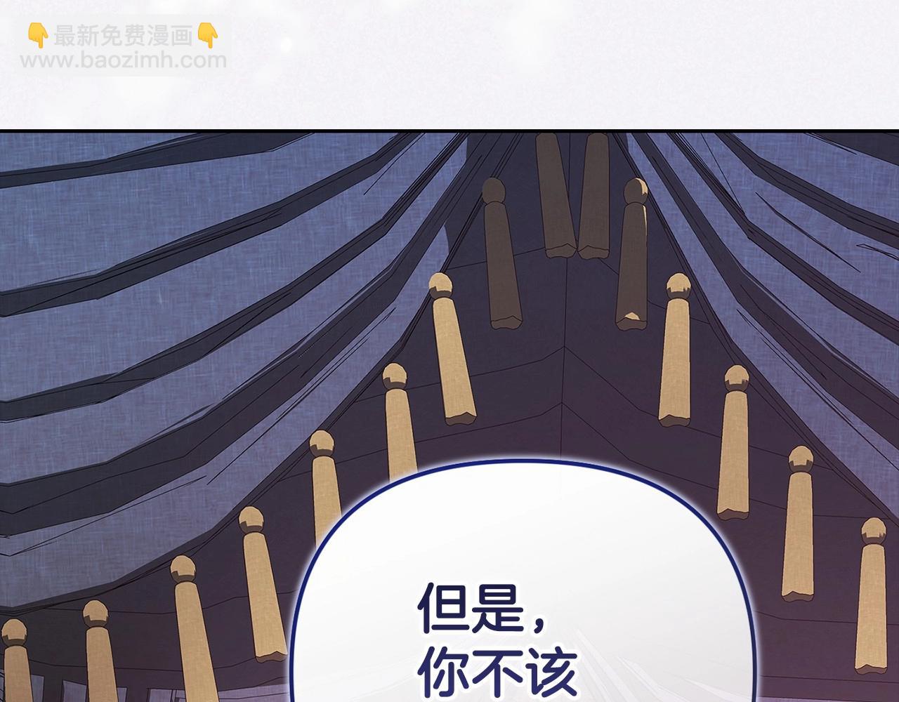 第38话 不是缺陷(1/4)-第40话