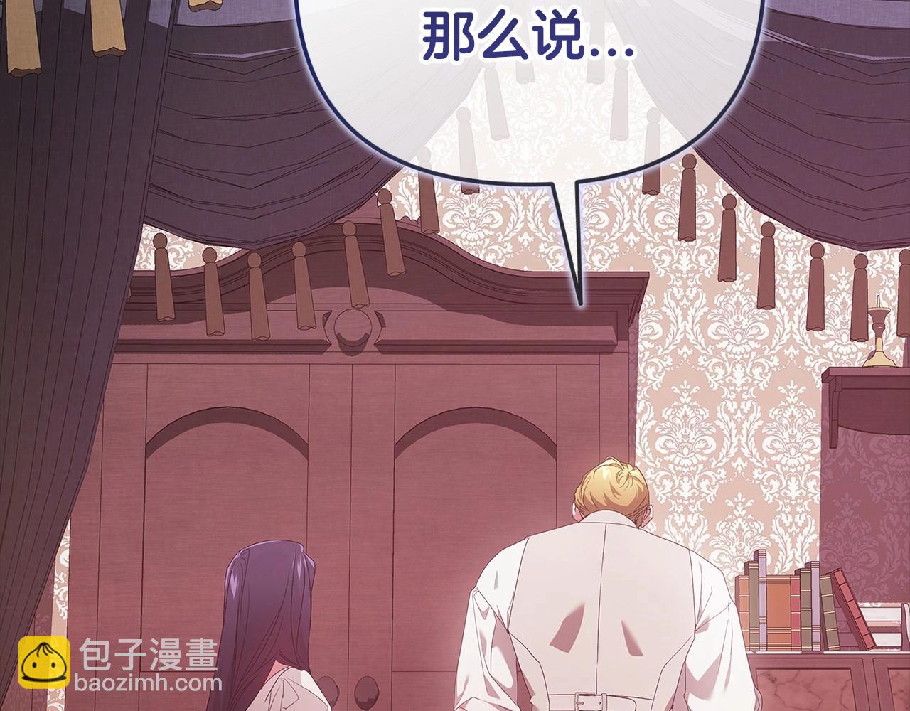 第38话 不是缺陷(1/4)-第40话