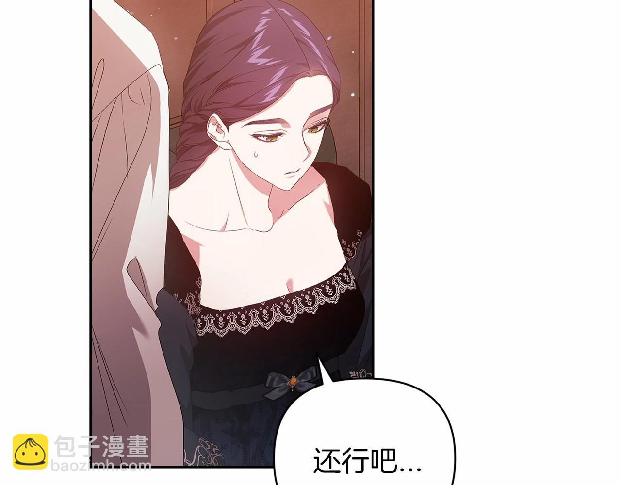 第40话 我只为你花钱(1/4)-第42话