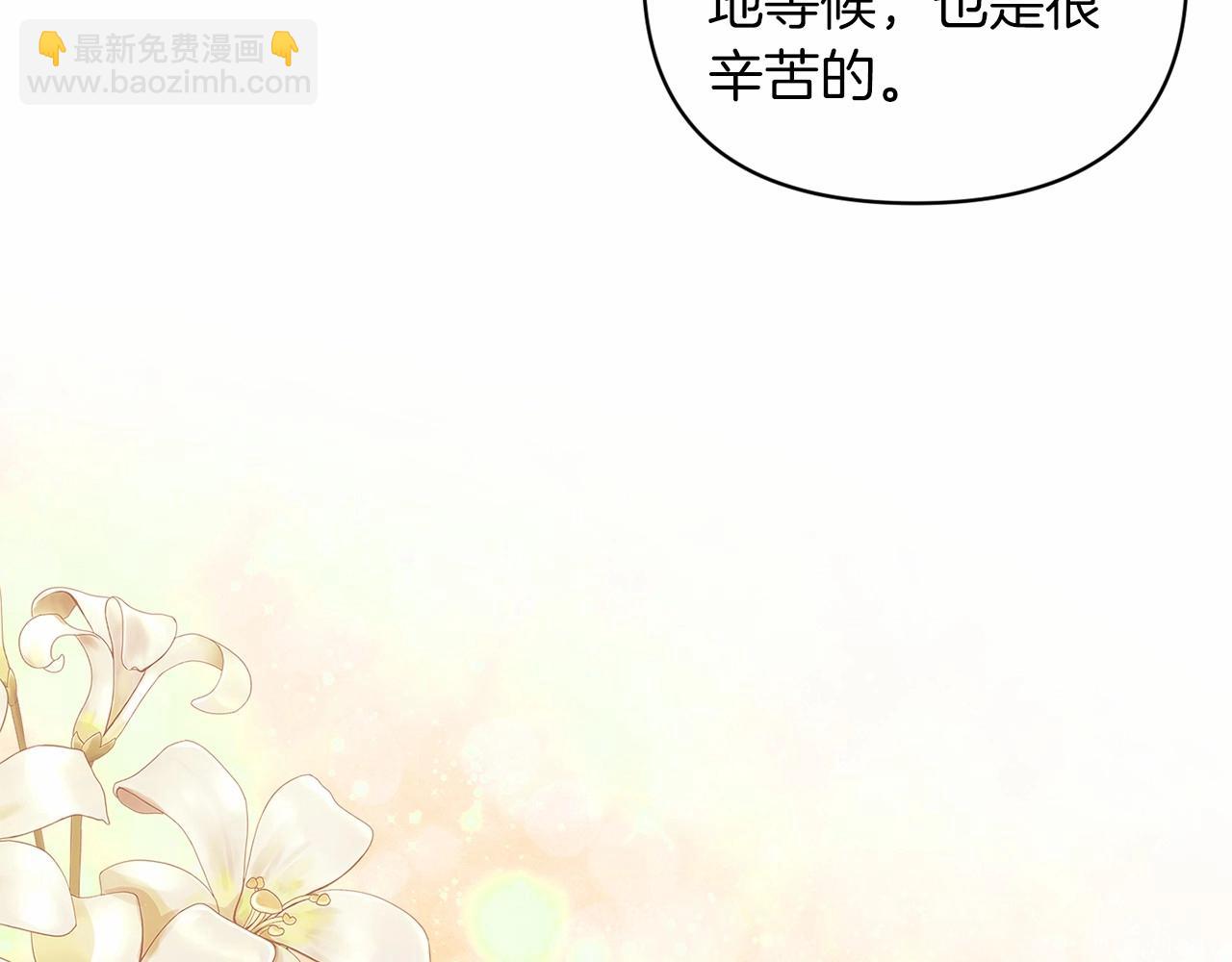 第40话 我只为你花钱(1/4)-第42话