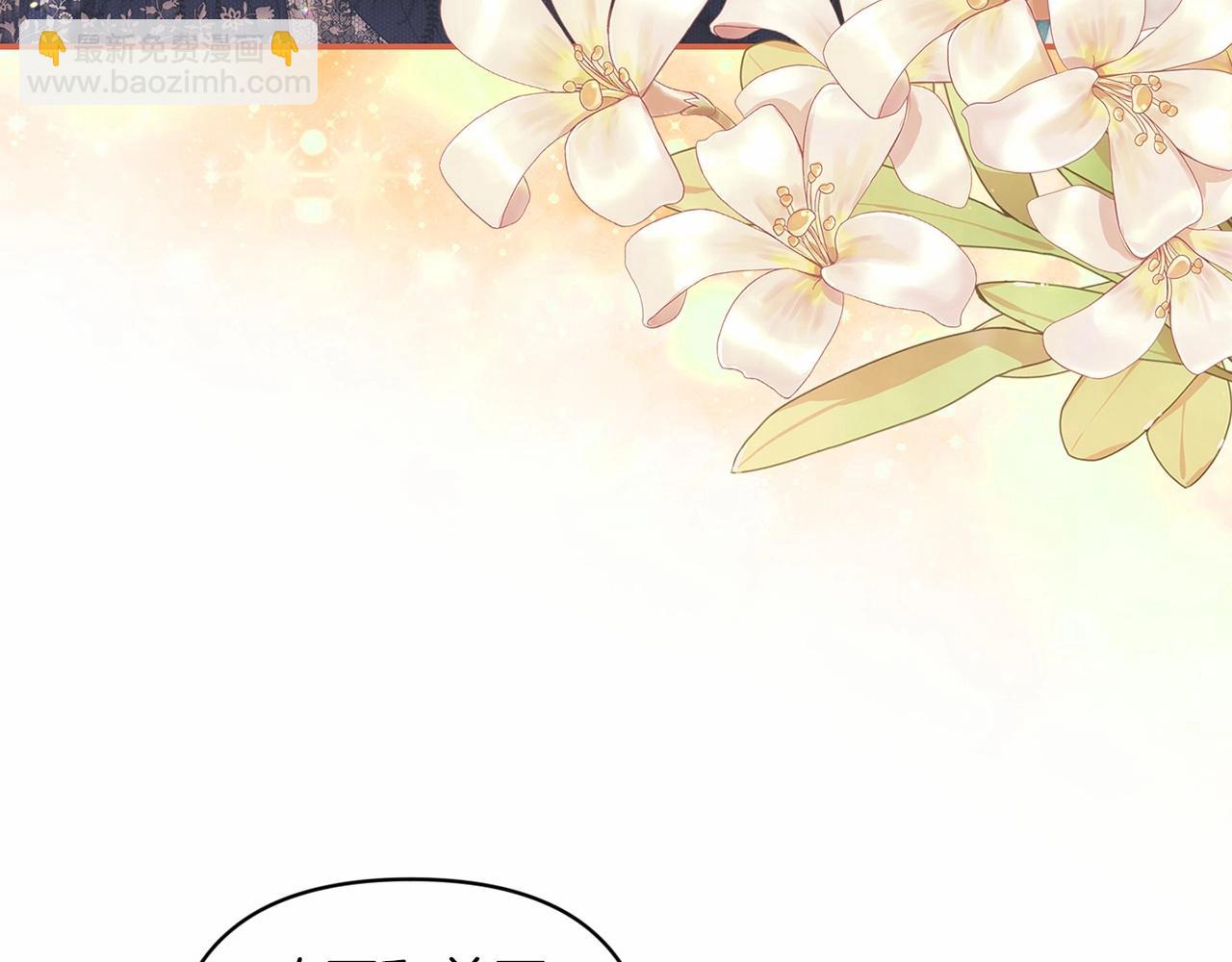 第40话 我只为你花钱(1/4)-第42话