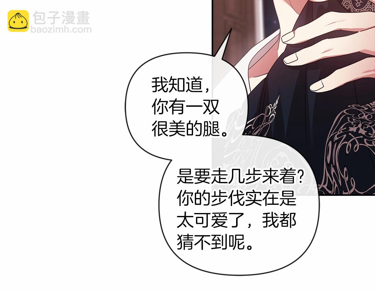 第40话 我只为你花钱(1/4)-第42话