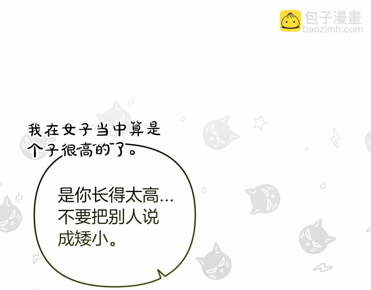 第40话 我只为你花钱(1/4)-第42话