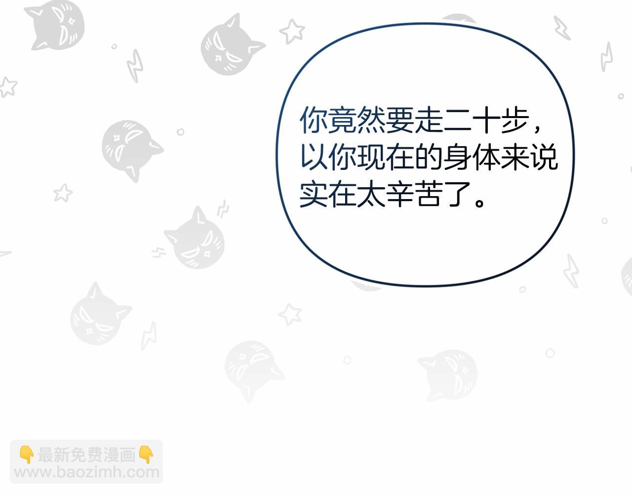 第40话 我只为你花钱(1/4)-第42话