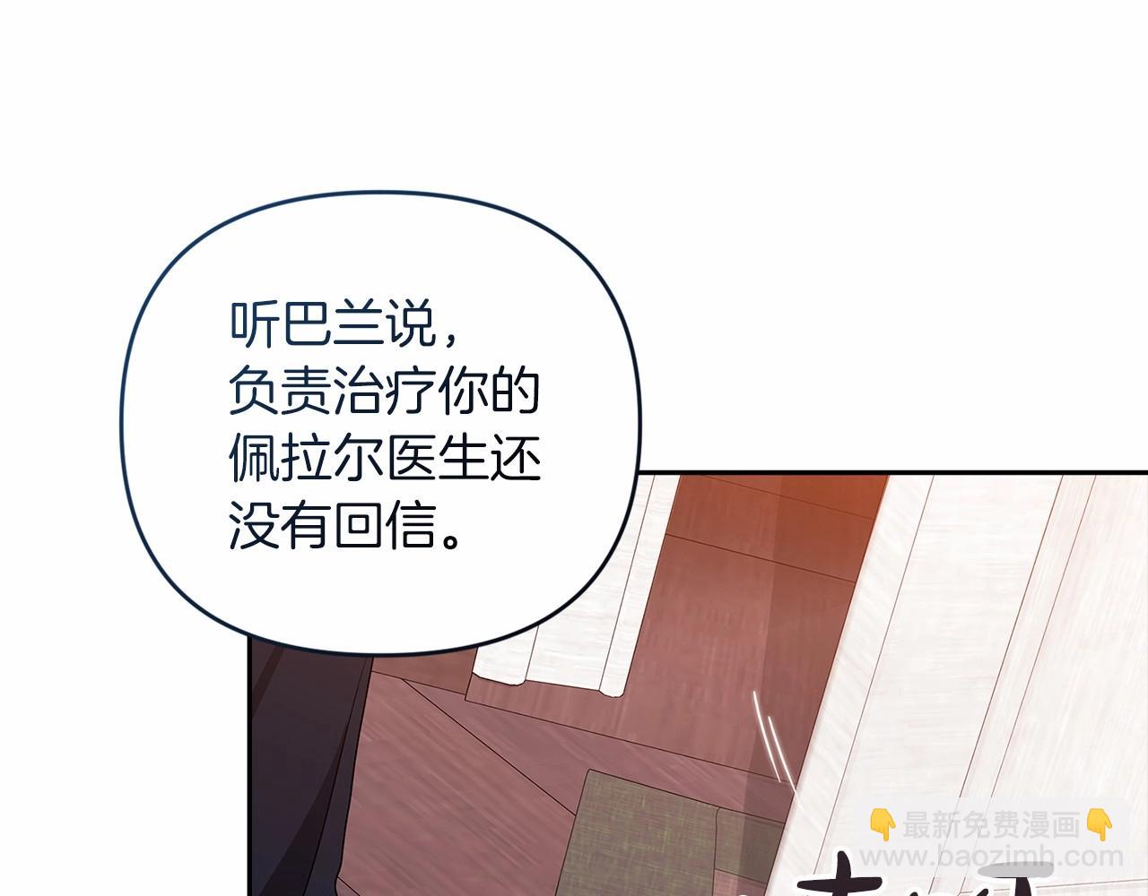 第40话 我只为你花钱(1/4)-第42话