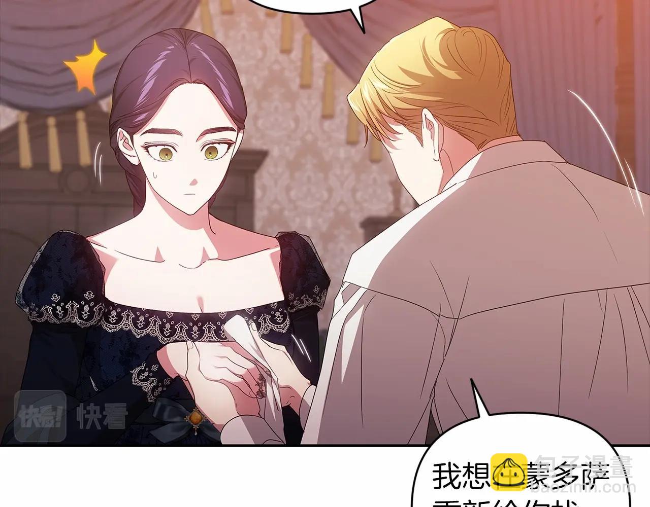 第40话 我只为你花钱(1/4)-第42话