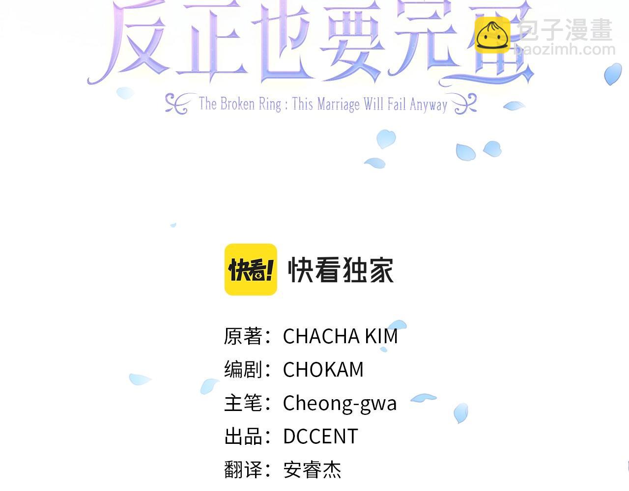 第40话 我只为你花钱(1/4)-第42话