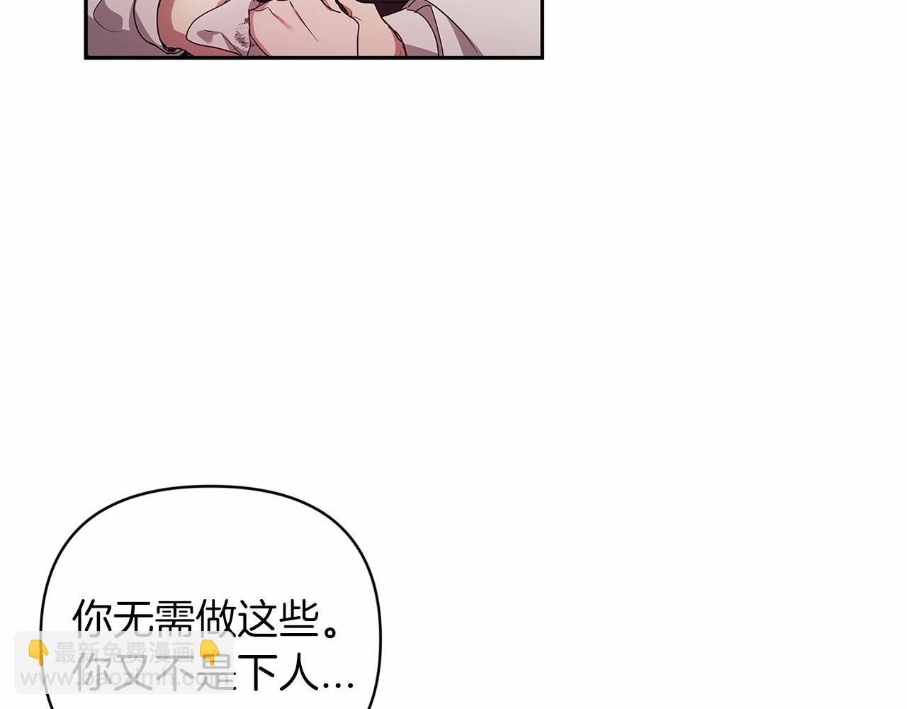 第40话 我只为你花钱(1/4)-第42话