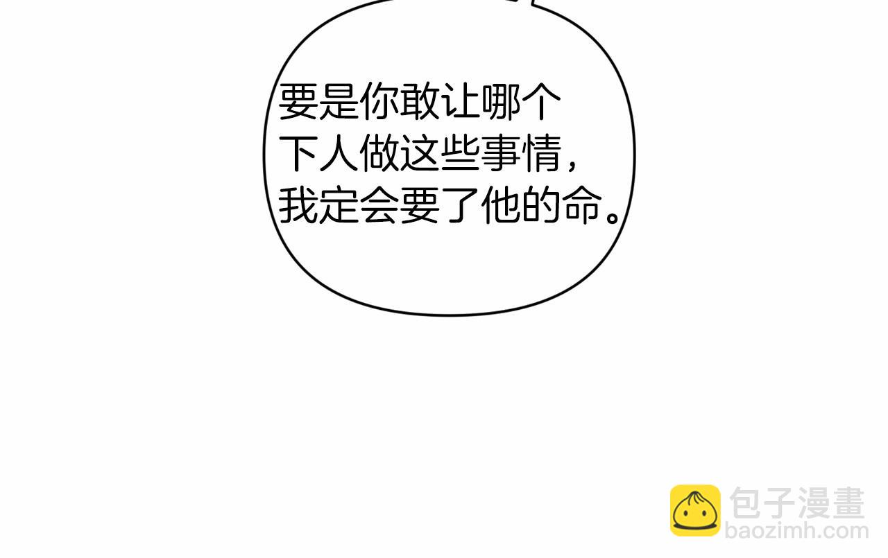 第40话 我只为你花钱(1/4)-第42话