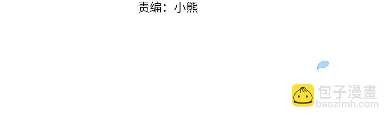 第40话 我只为你花钱(1/4)-第42话