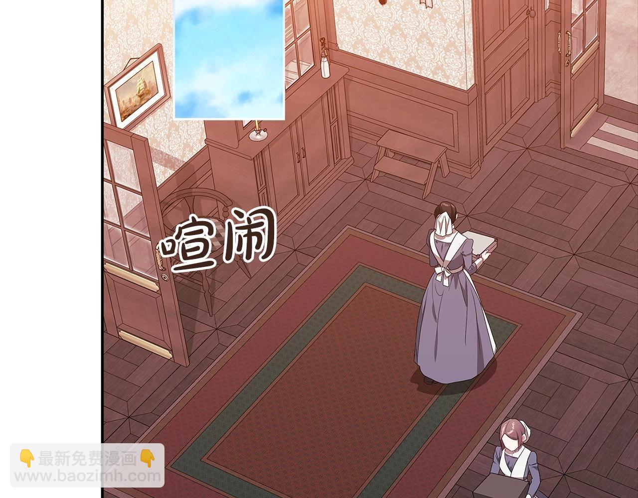 第40话 我只为你花钱(1/4)-第42话