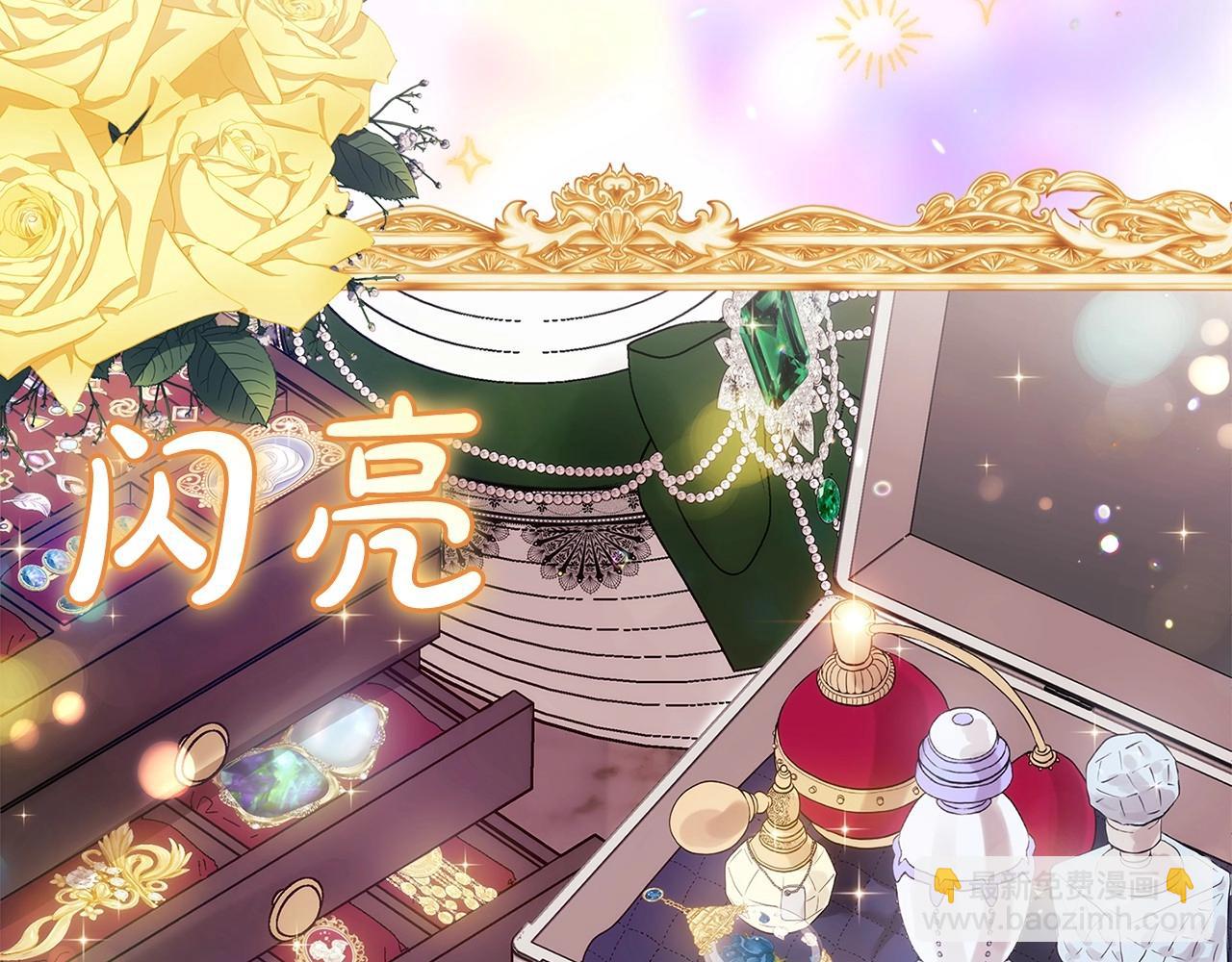 第40话 我只为你花钱(1/4)-第42话