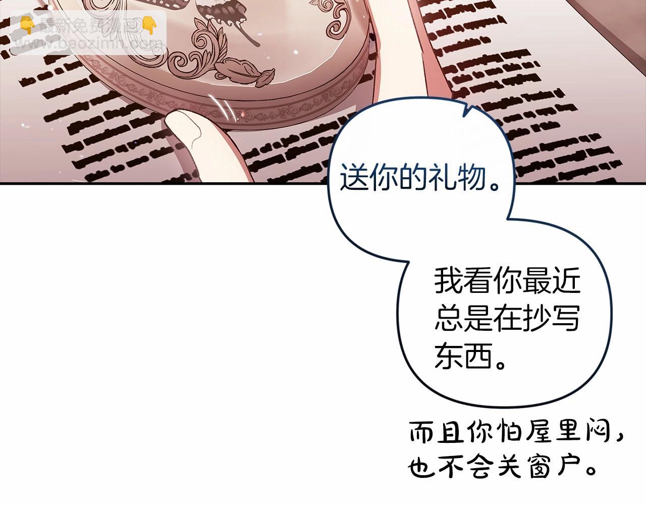 第40话 我只为你花钱(1/4)-第42话