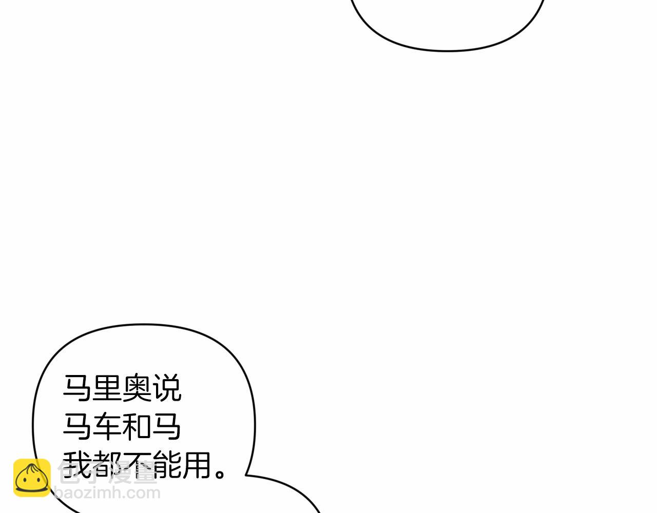 第42话 无声的尖叫(1/4)-第44话