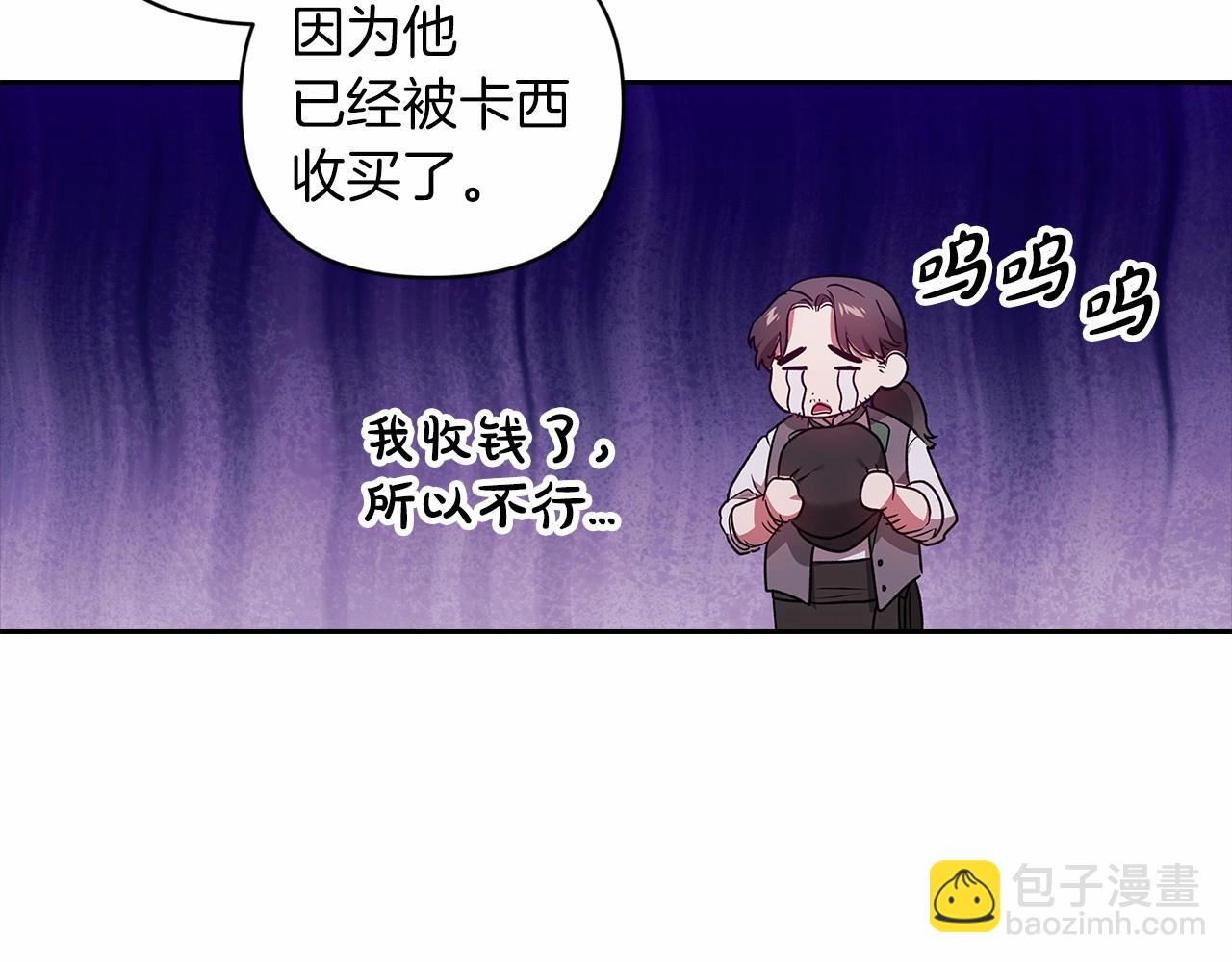 第42话 无声的尖叫(1/4)-第44话