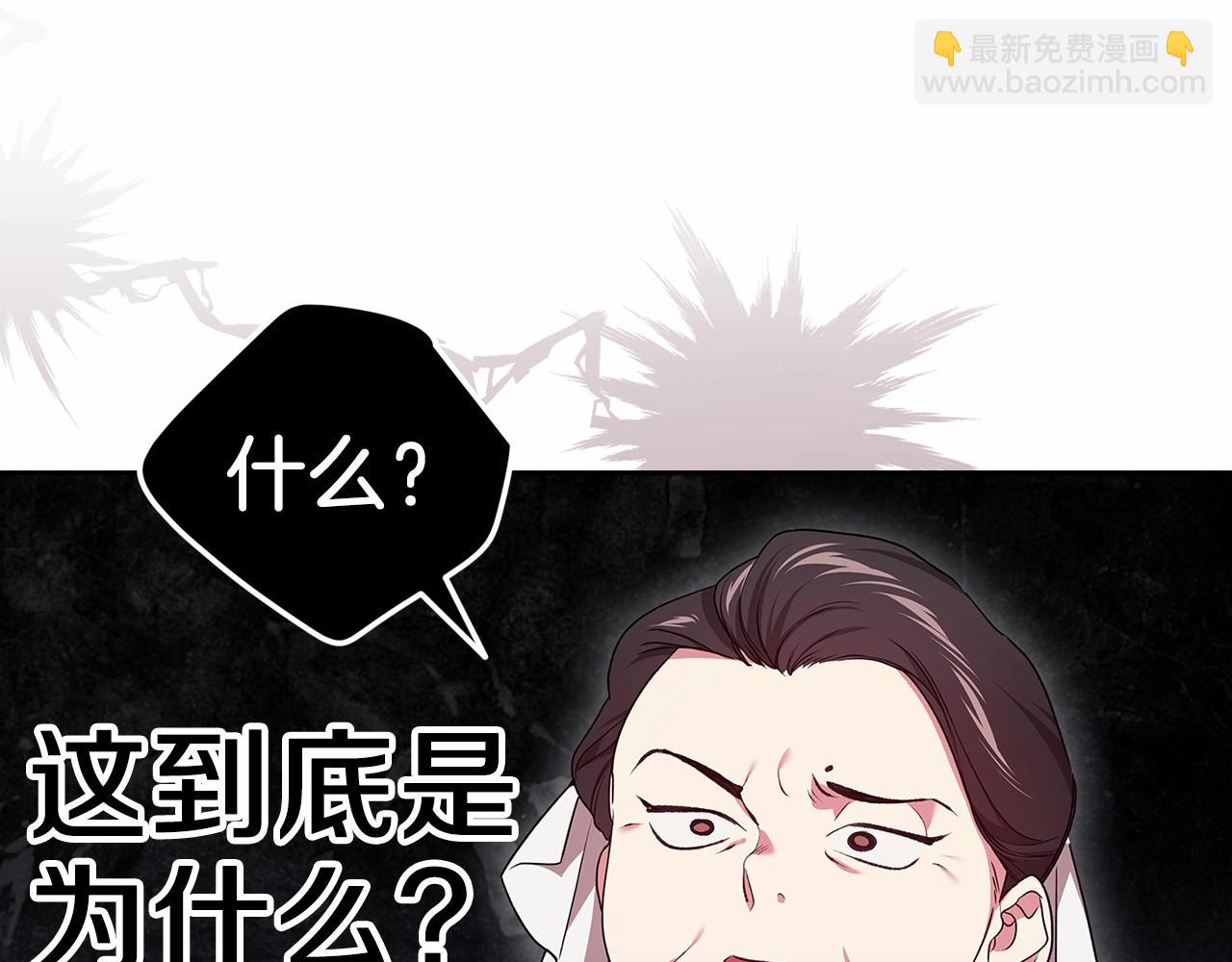 第42话 无声的尖叫(1/4)-第44话