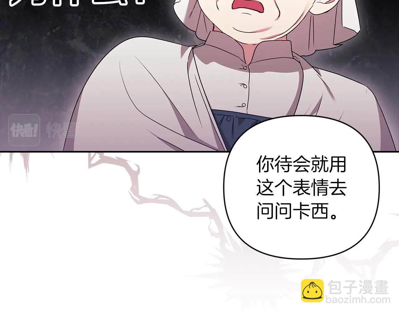 第42话 无声的尖叫(1/4)-第44话