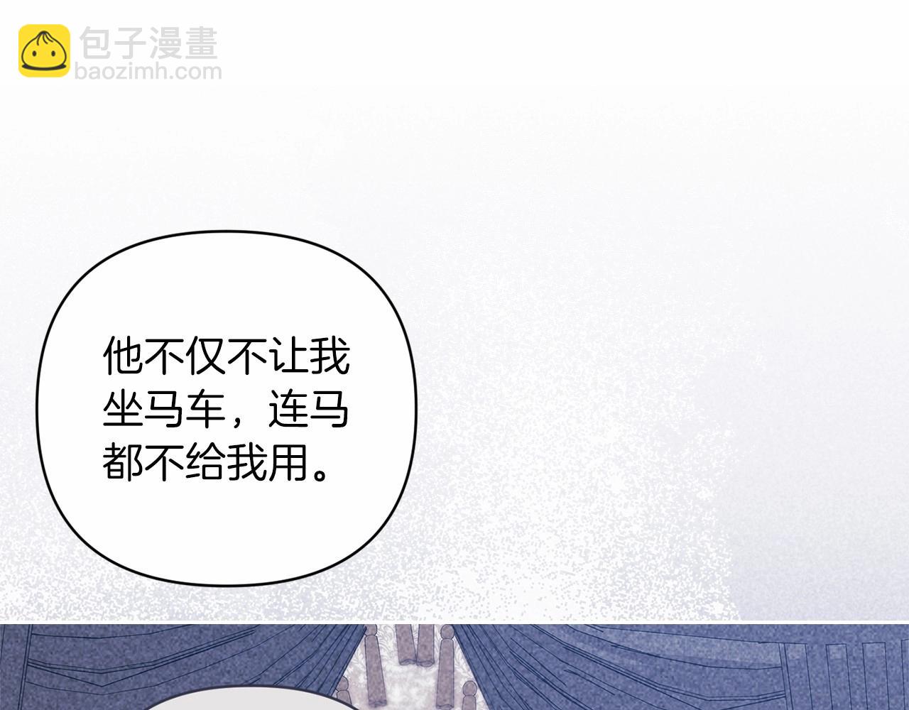 第42话 无声的尖叫(1/4)-第44话