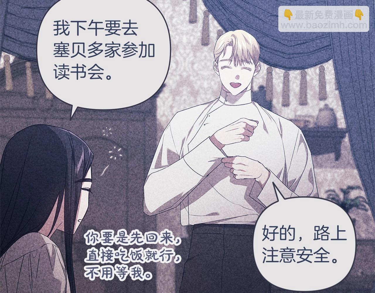 第42话 无声的尖叫(1/4)-第44话