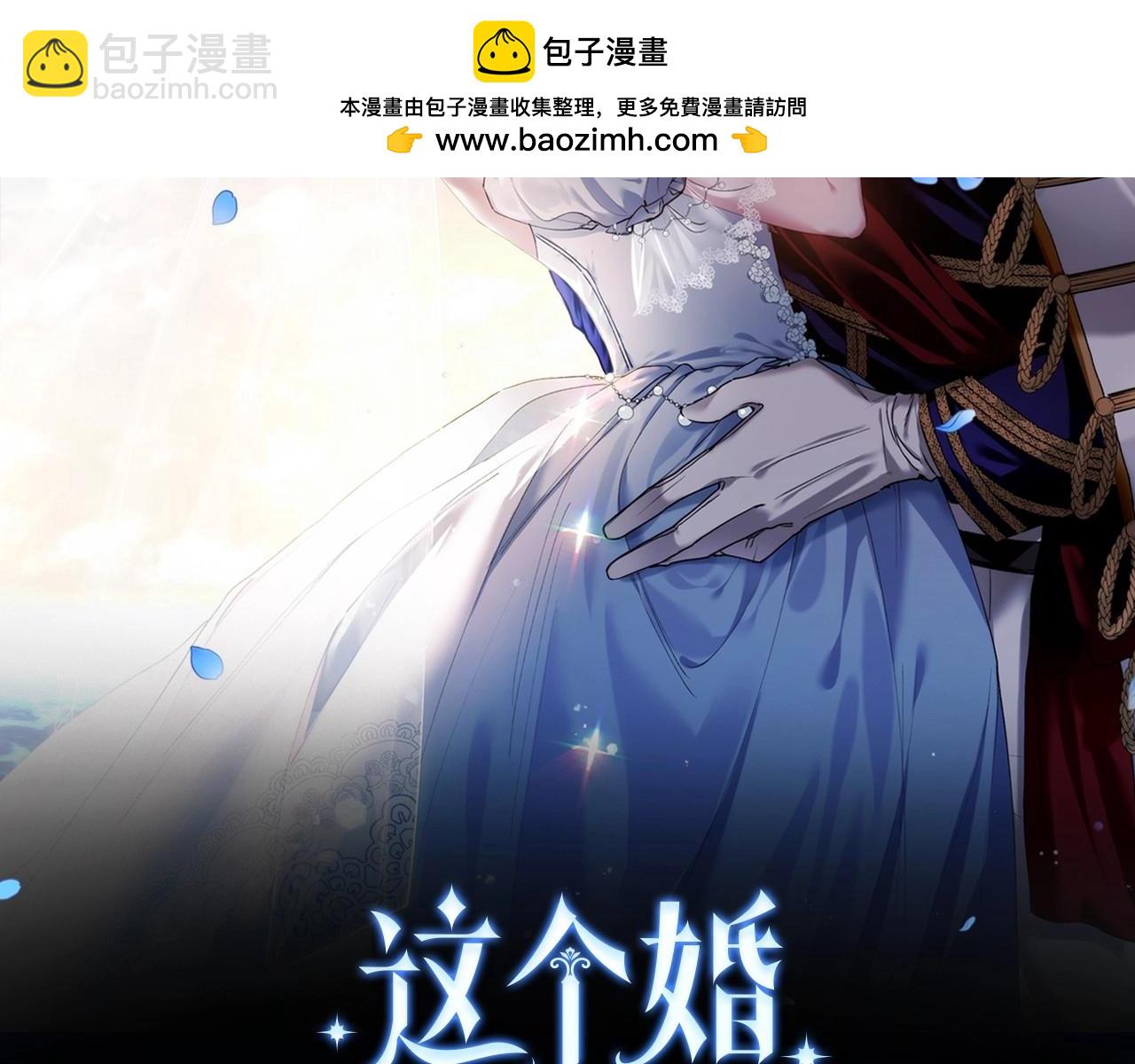 第42话 无声的尖叫(1/4)-第44话