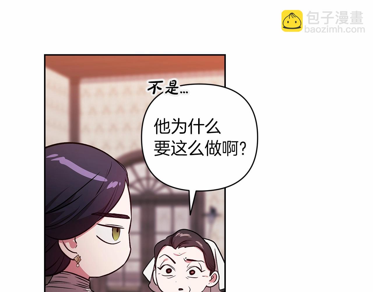 第42话 无声的尖叫(1/4)-第44话