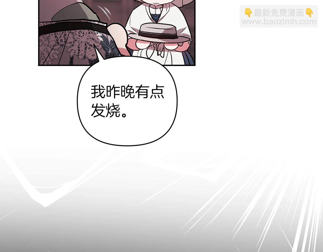 第42话 无声的尖叫(1/4)-第44话