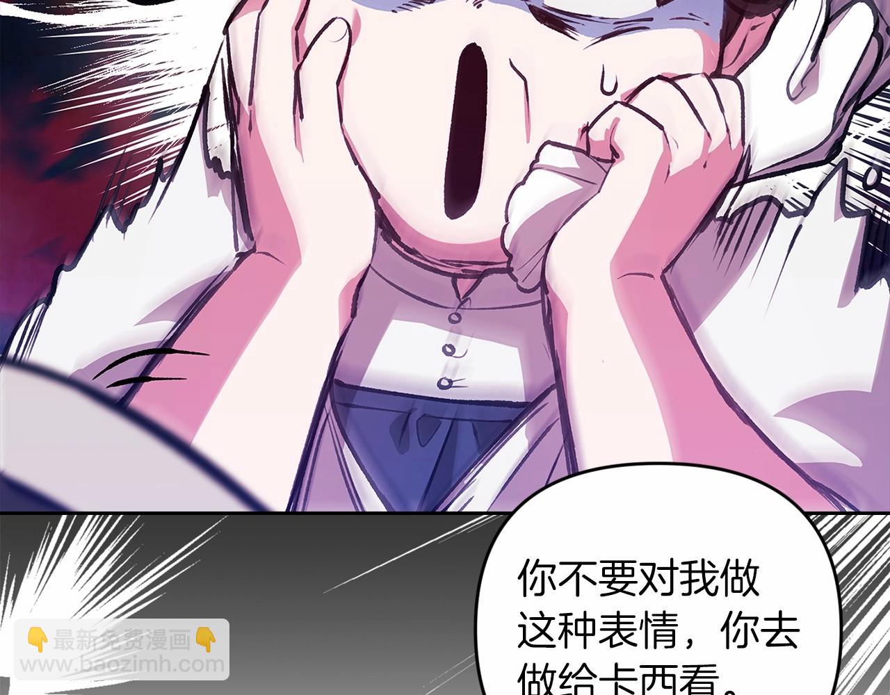 第42话 无声的尖叫(1/4)-第44话