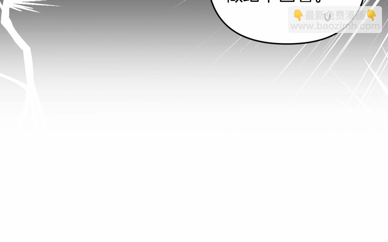 第42话 无声的尖叫(1/4)-第44话