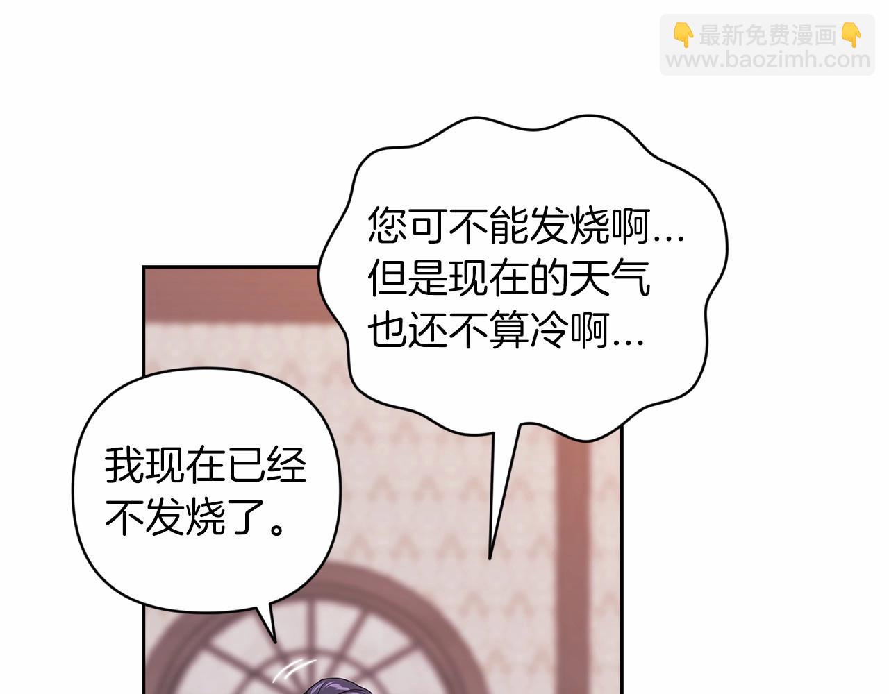 第42话 无声的尖叫(1/4)-第44话