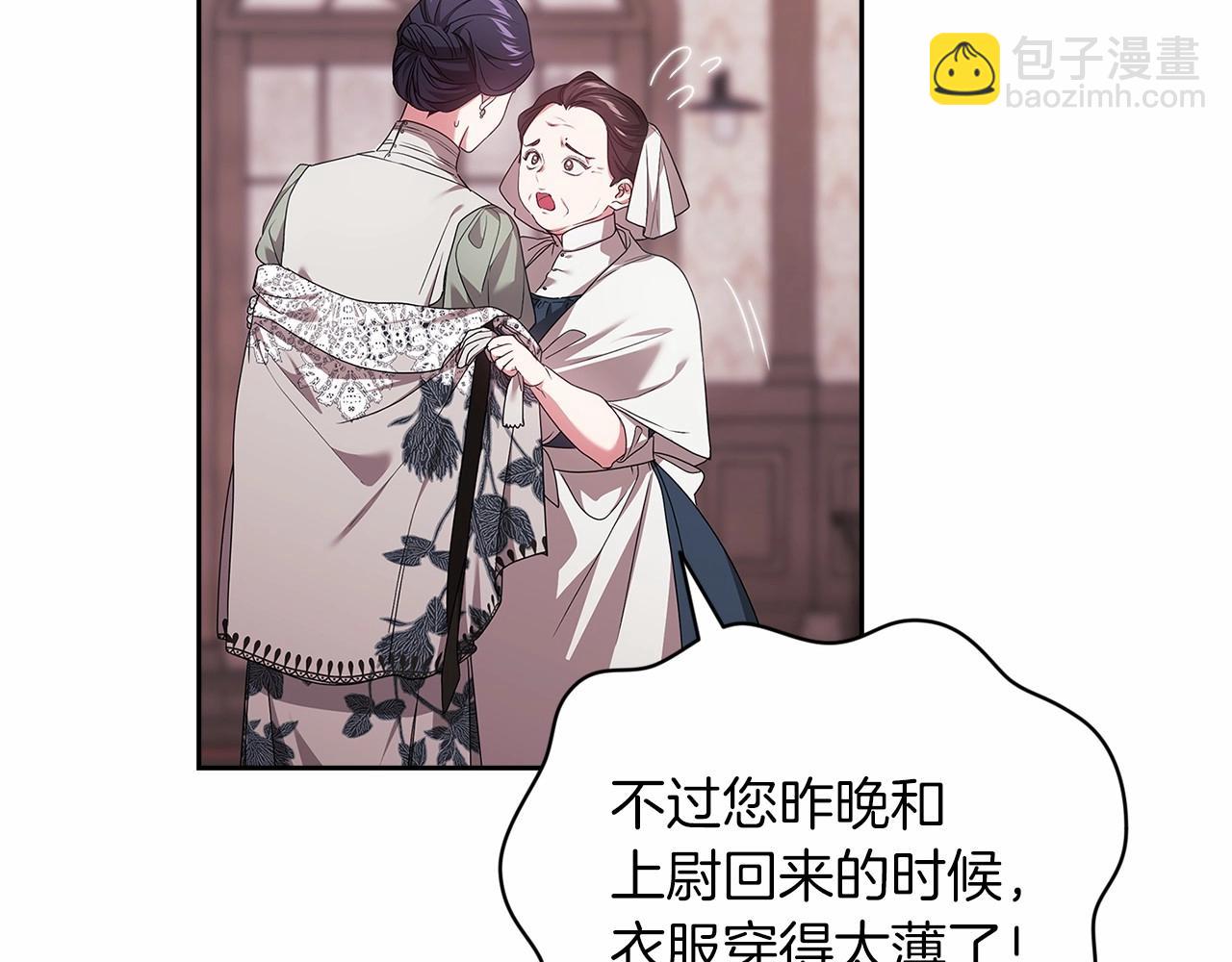 第42话 无声的尖叫(1/4)-第44话