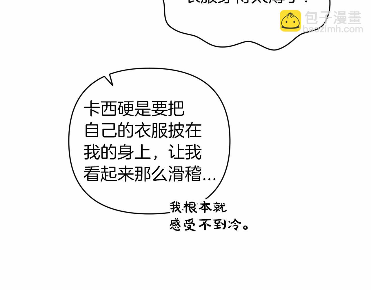 第42话 无声的尖叫(1/4)-第44话