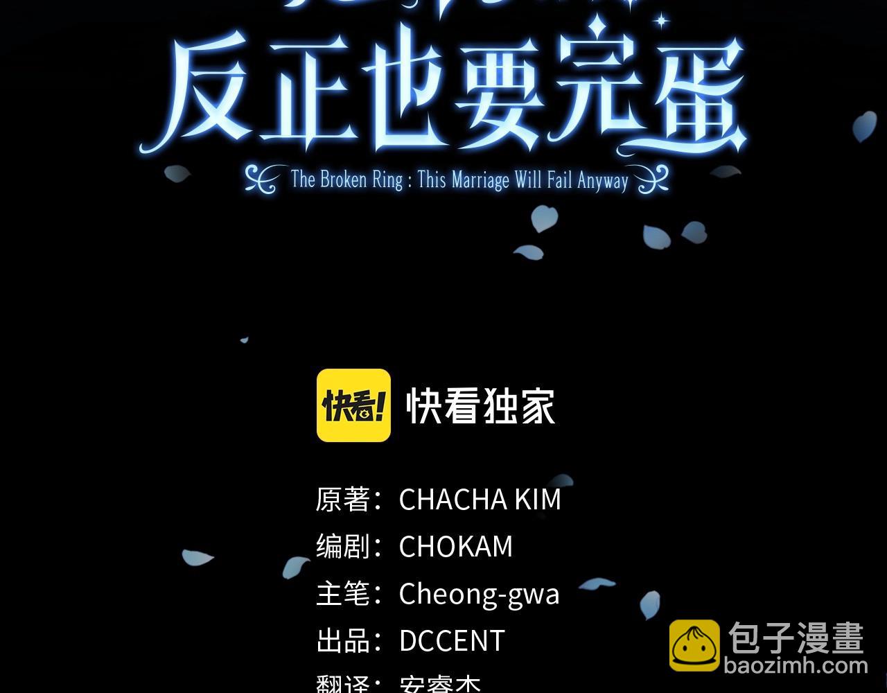 第42话 无声的尖叫(1/4)-第44话