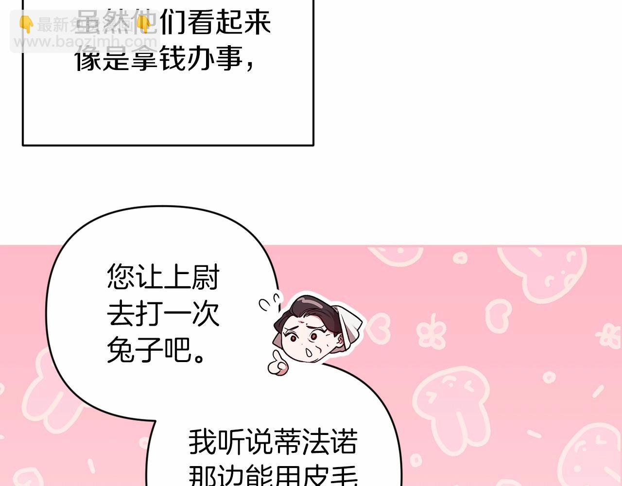 第42话 无声的尖叫(1/4)-第44话