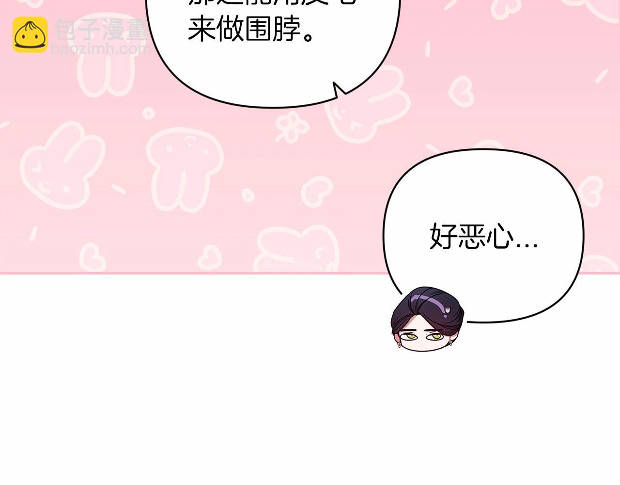 第42话 无声的尖叫(1/4)-第44话