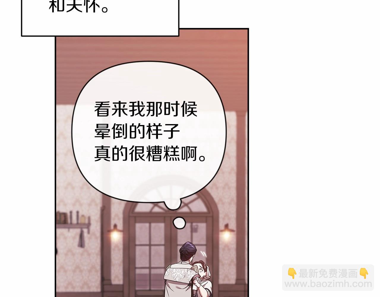 第42话 无声的尖叫(1/4)-第44话