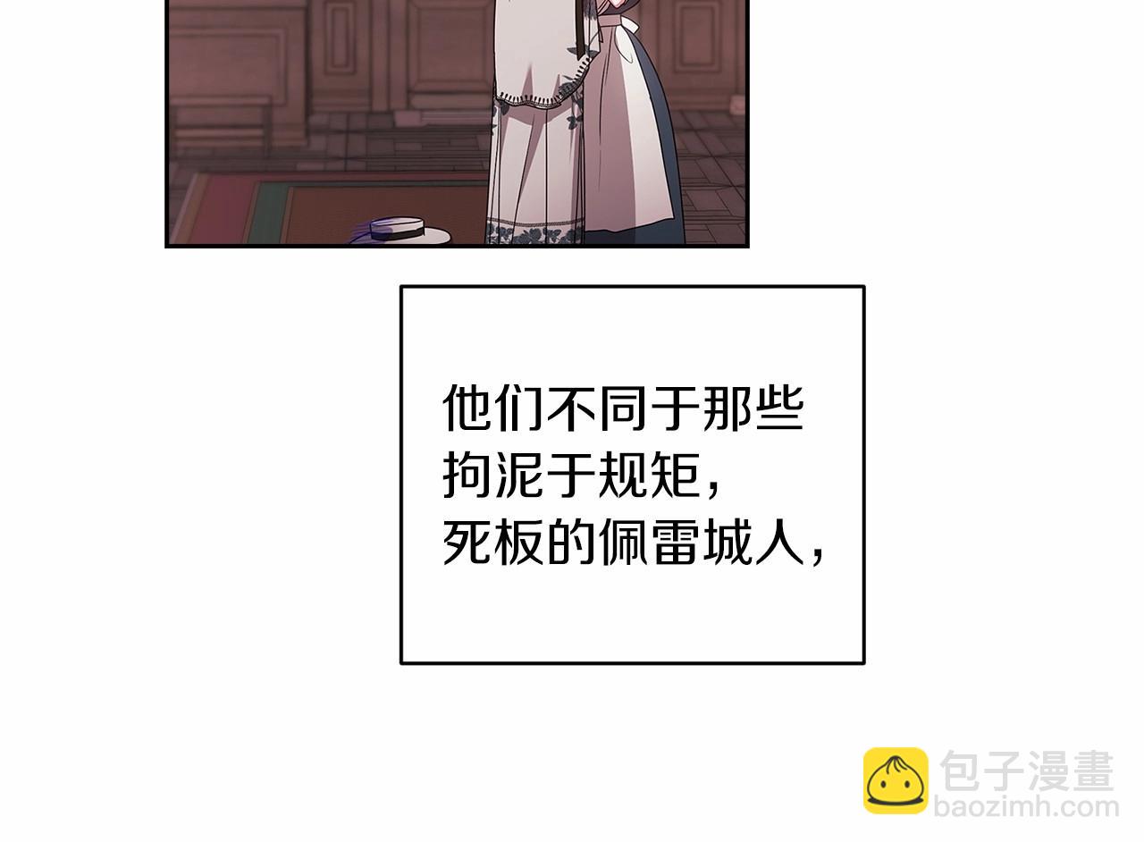 第42话 无声的尖叫(1/4)-第44话