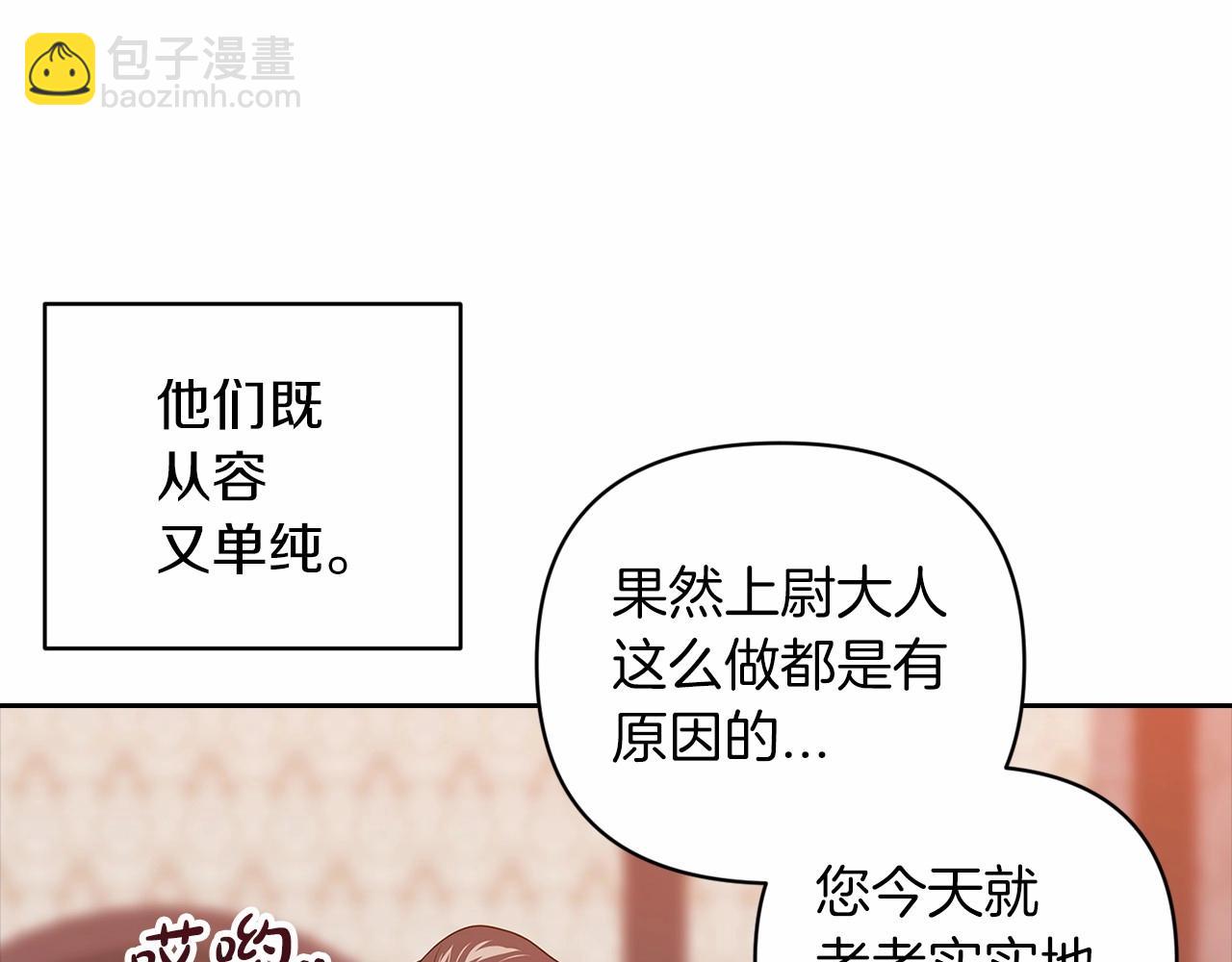 第42话 无声的尖叫(1/4)-第44话